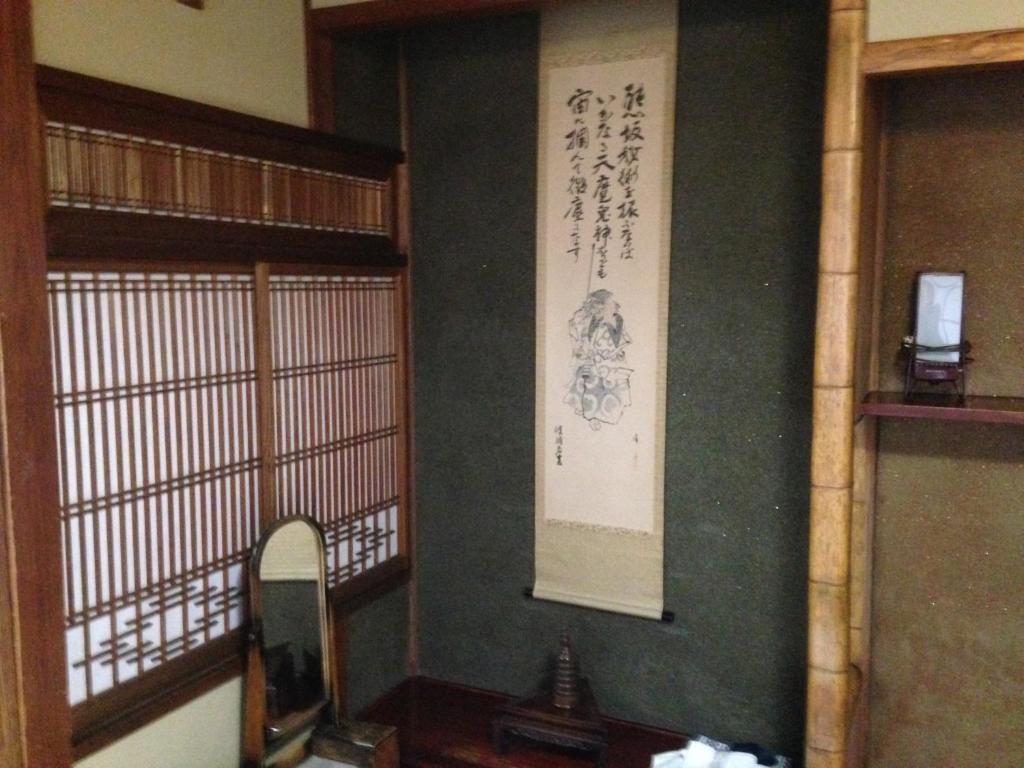 Chuokan Shimizuya Ryokan Nagano Szoba fotó